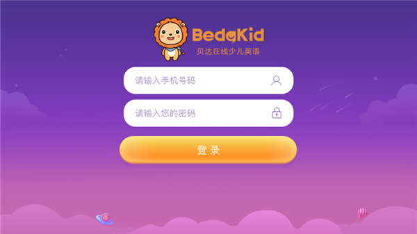 
BedaKid