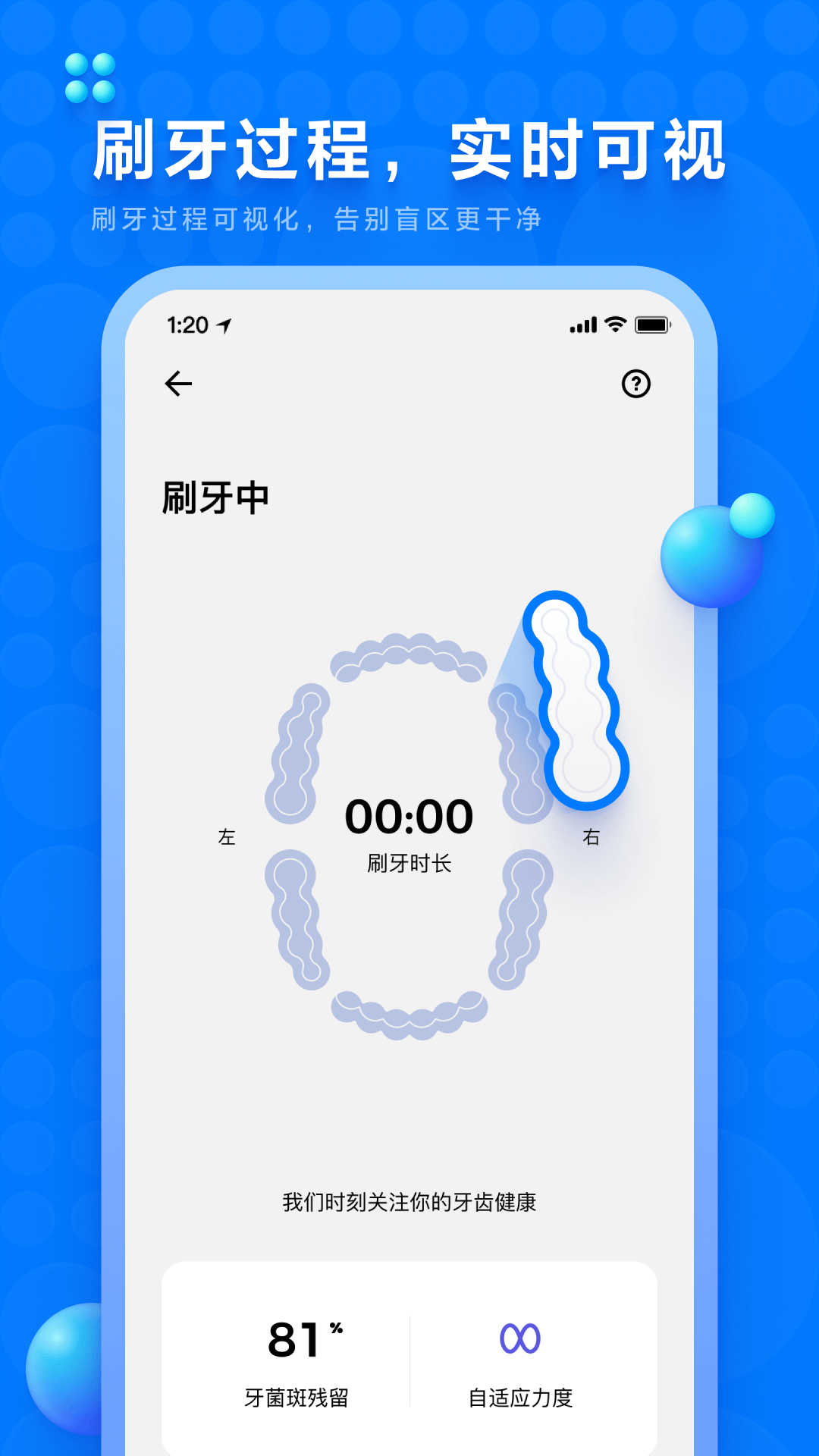 
笑容加app