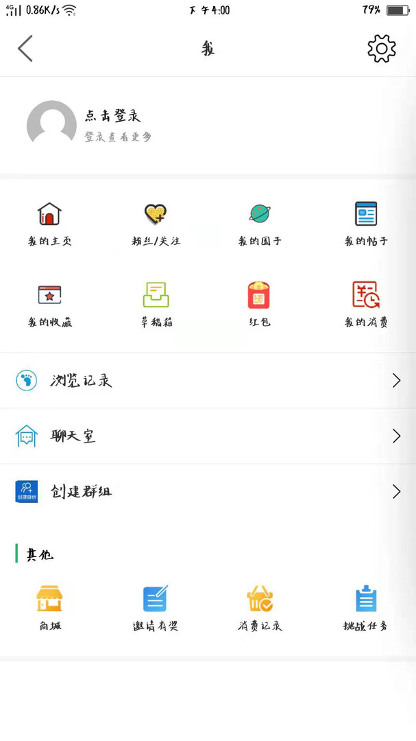 
章丘论坛app