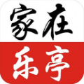 家在乐亭app