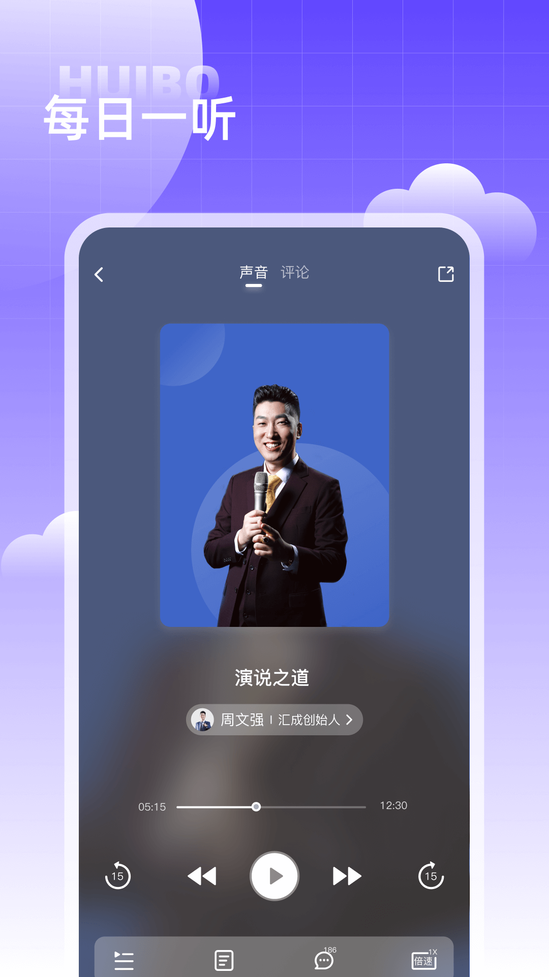 
汇播学堂app