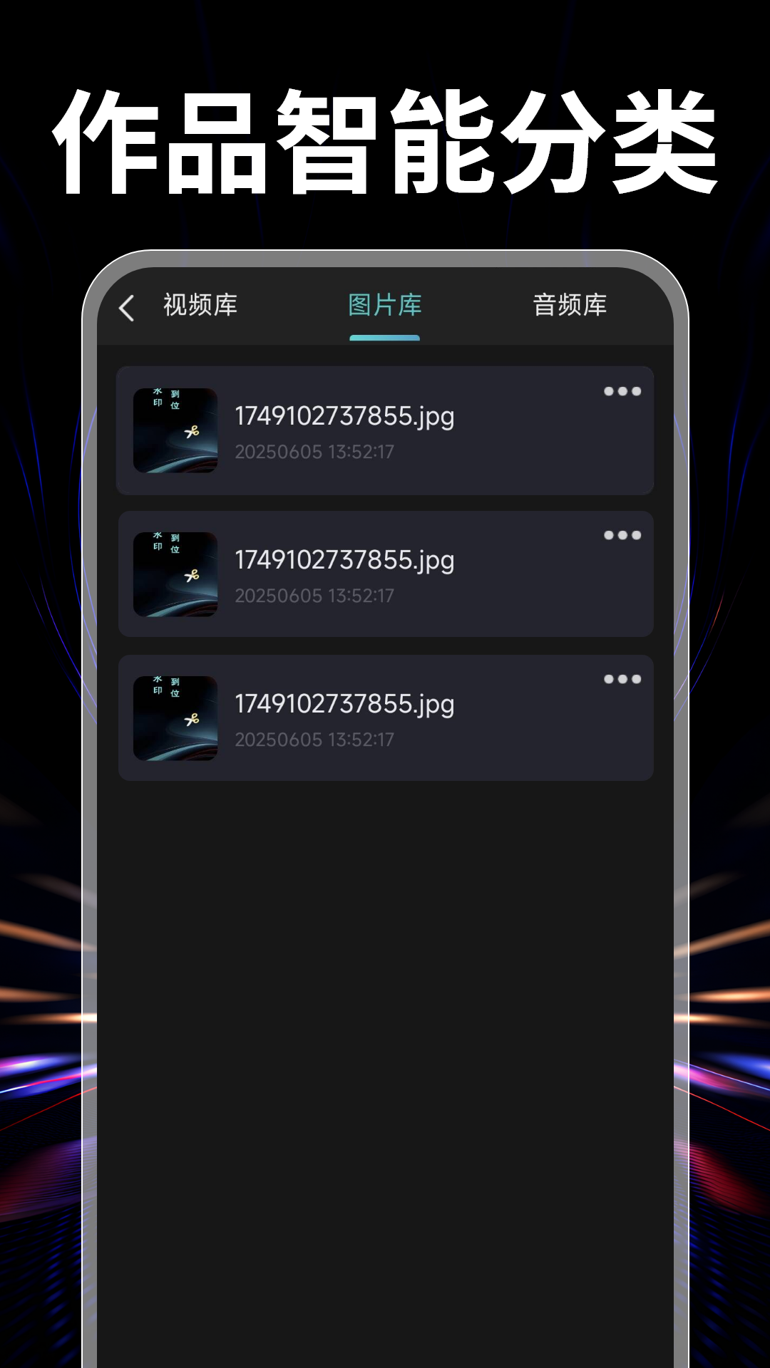 
免费剪辑制作app