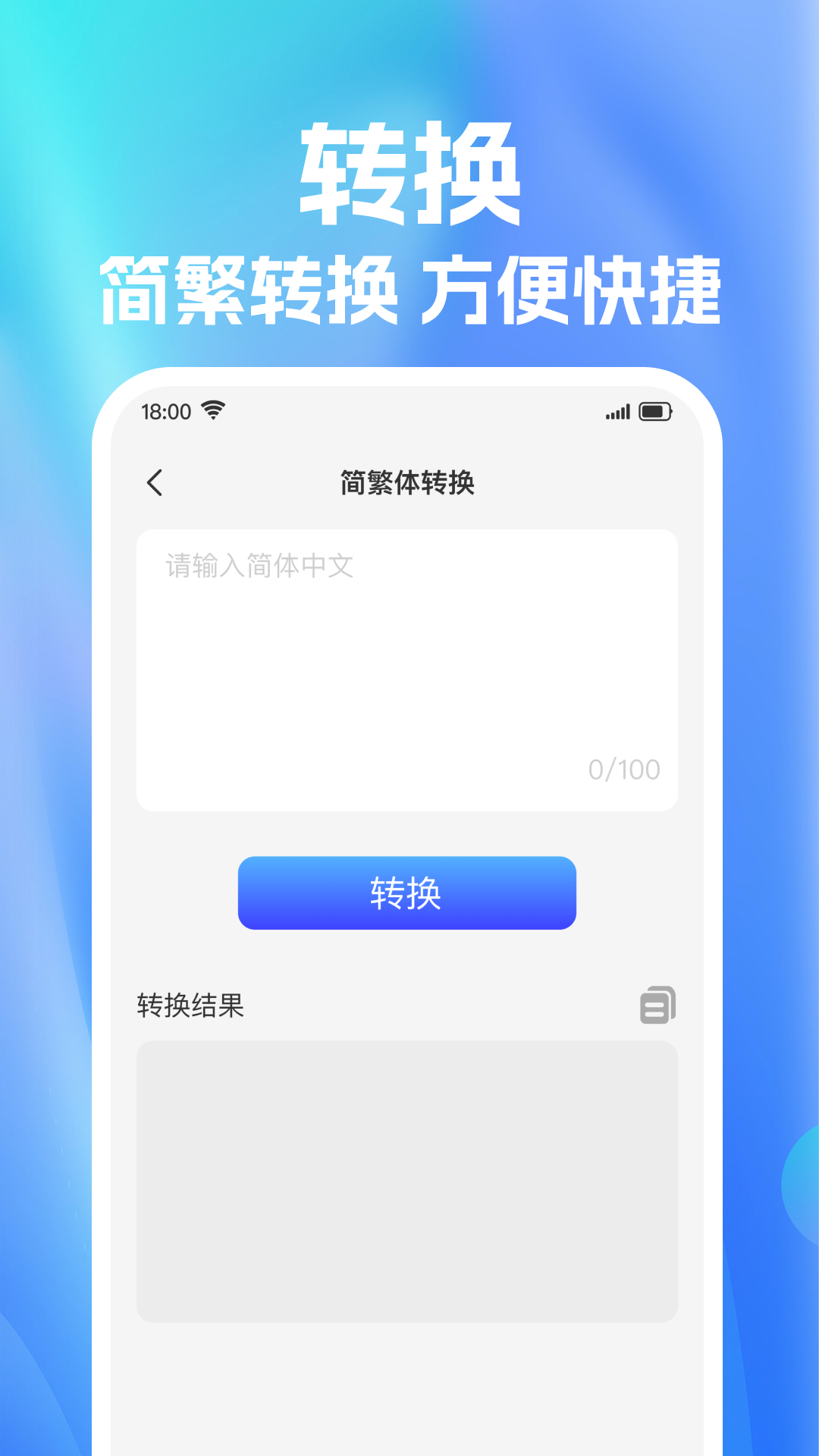 
免费高清放大镜