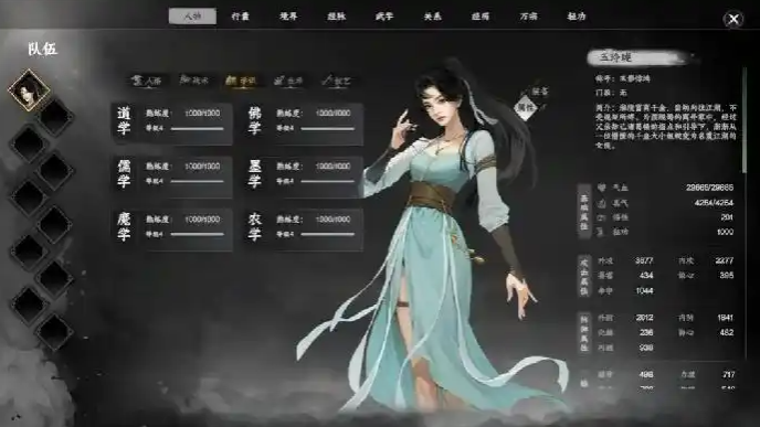 下一站江湖2镜无双招募攻略1