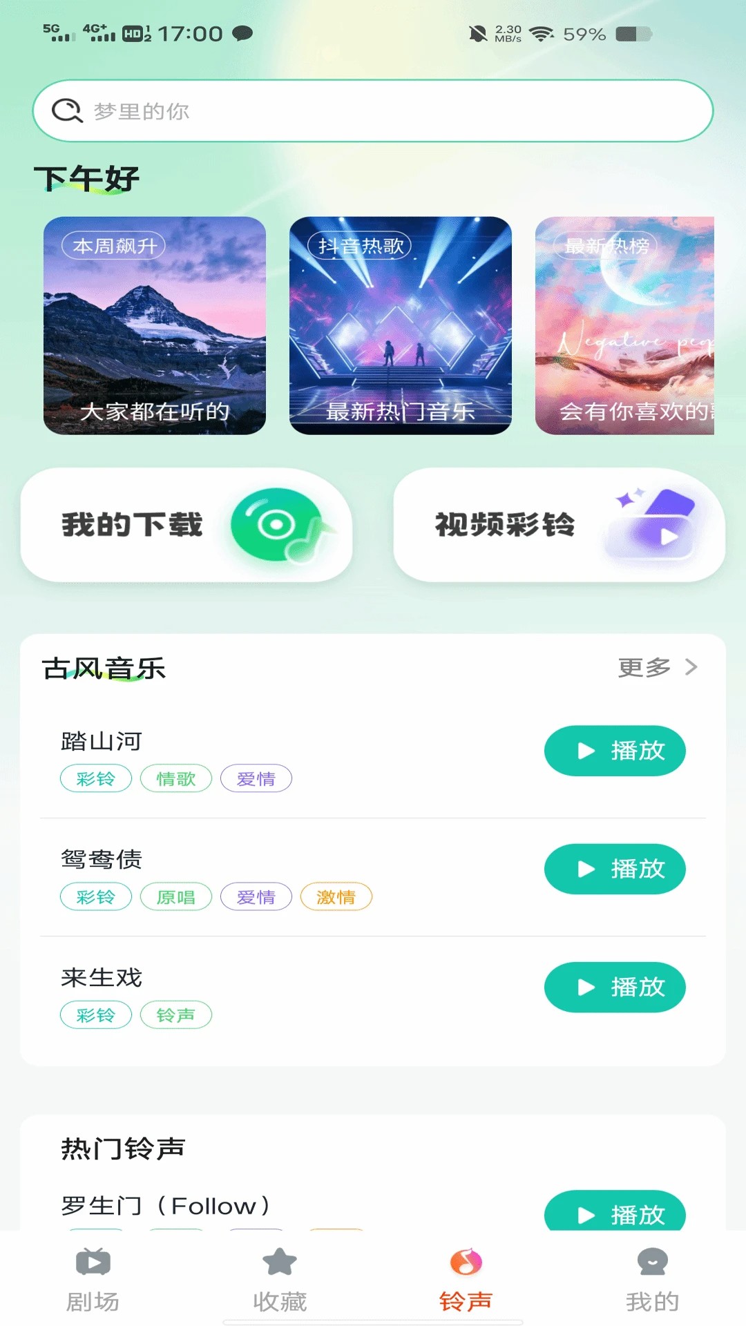 
河马短剧免费看