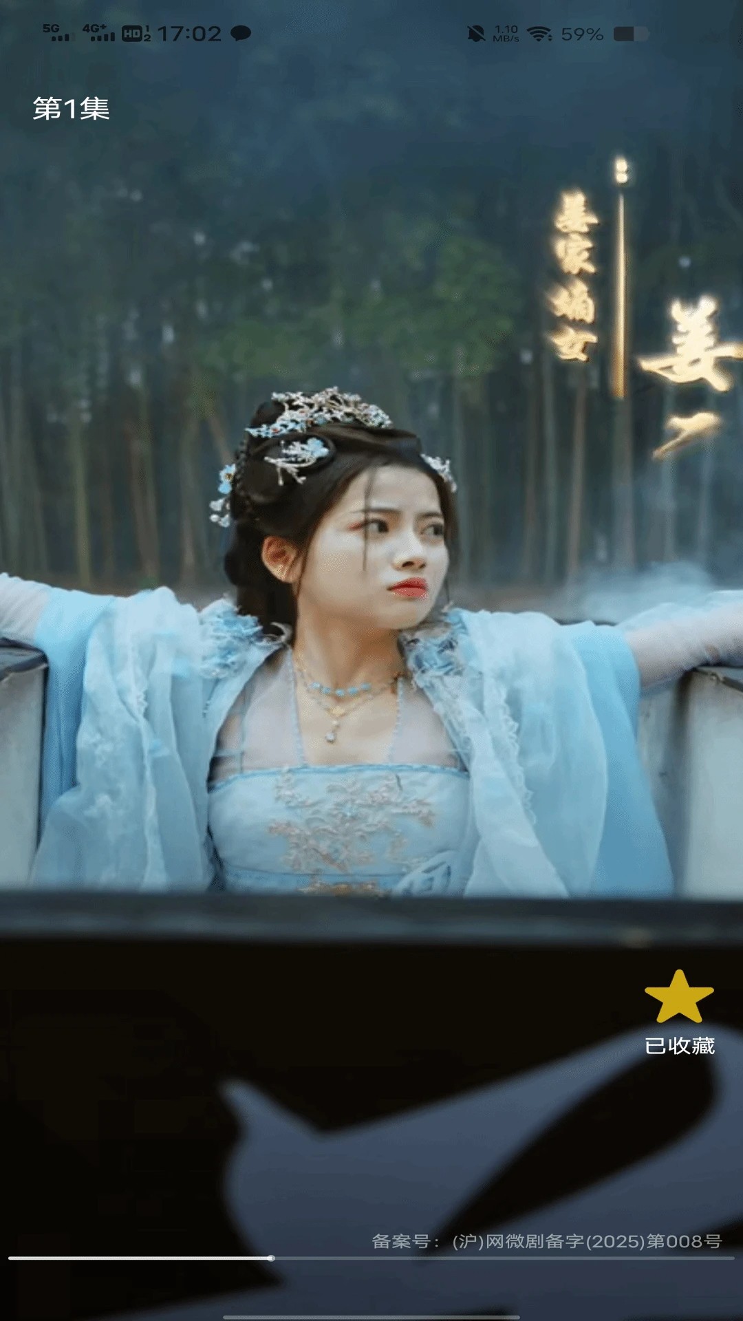 
河马短剧免费看