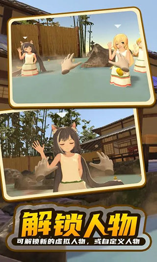 小忍模拟器(图1)