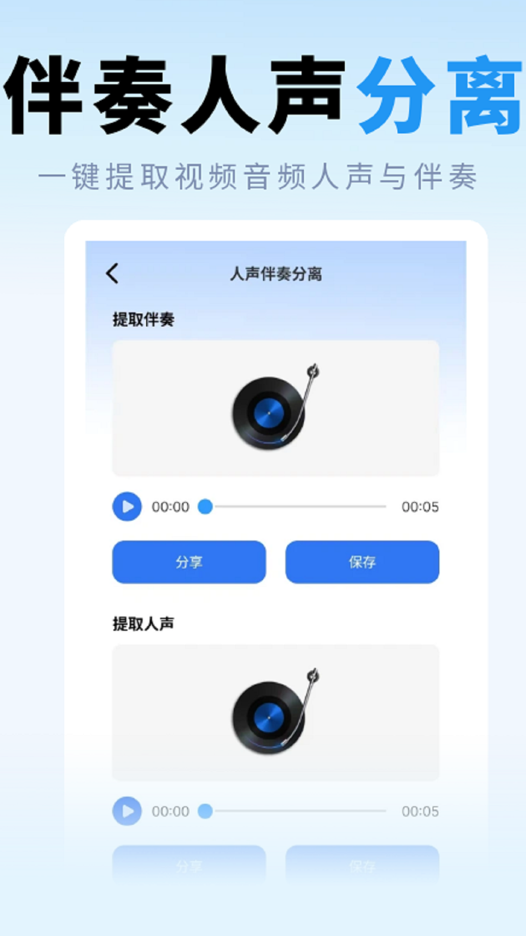 
去水印提取大师