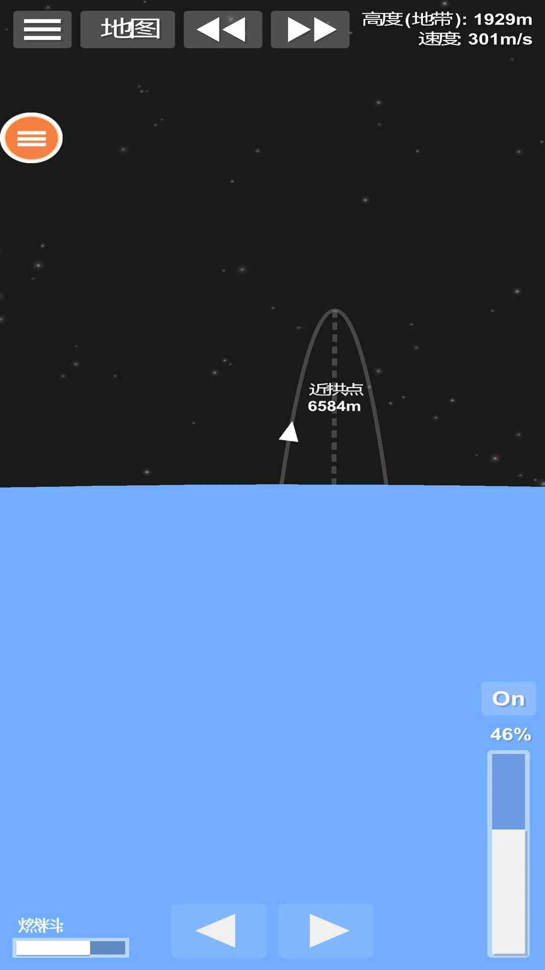 航天火箭模拟器(图1)