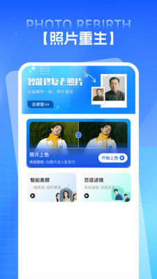 PS照片修复(图1)