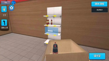 超市收银员(图1)