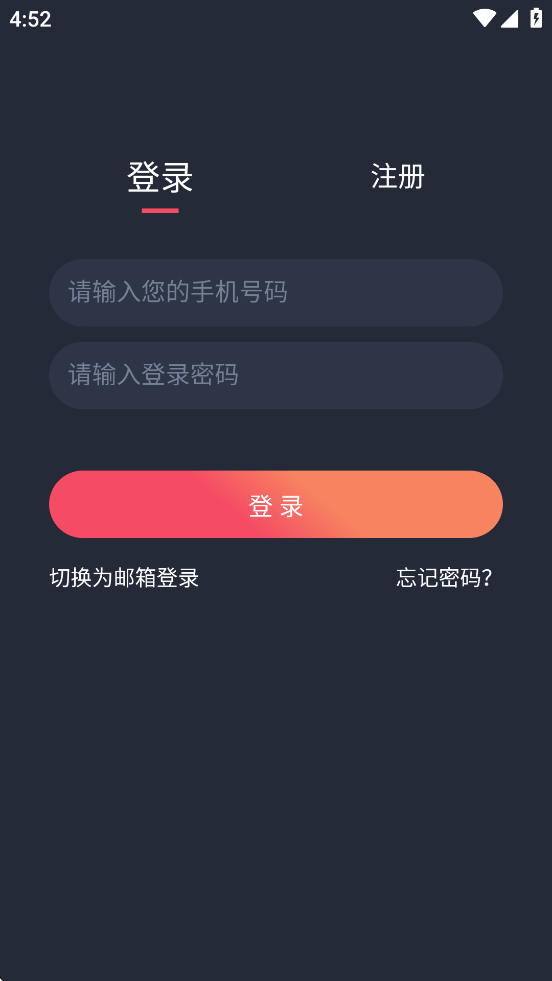 
豚豚剧 app免费追剧
