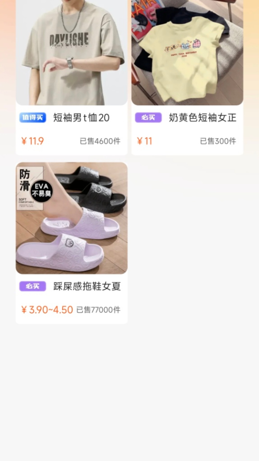 
义乌小商品低价批发