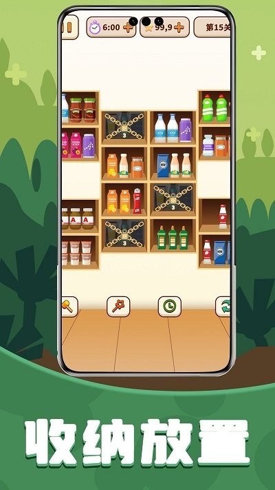 爱消除货柜(图1)