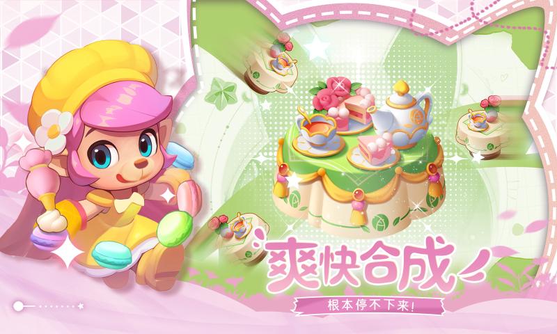 
秘境消除故事 官方正版