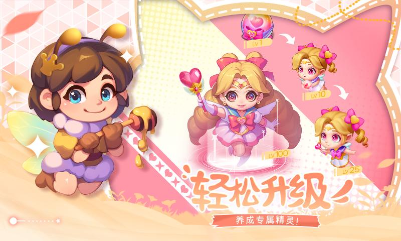 
秘境消除故事 官方正版