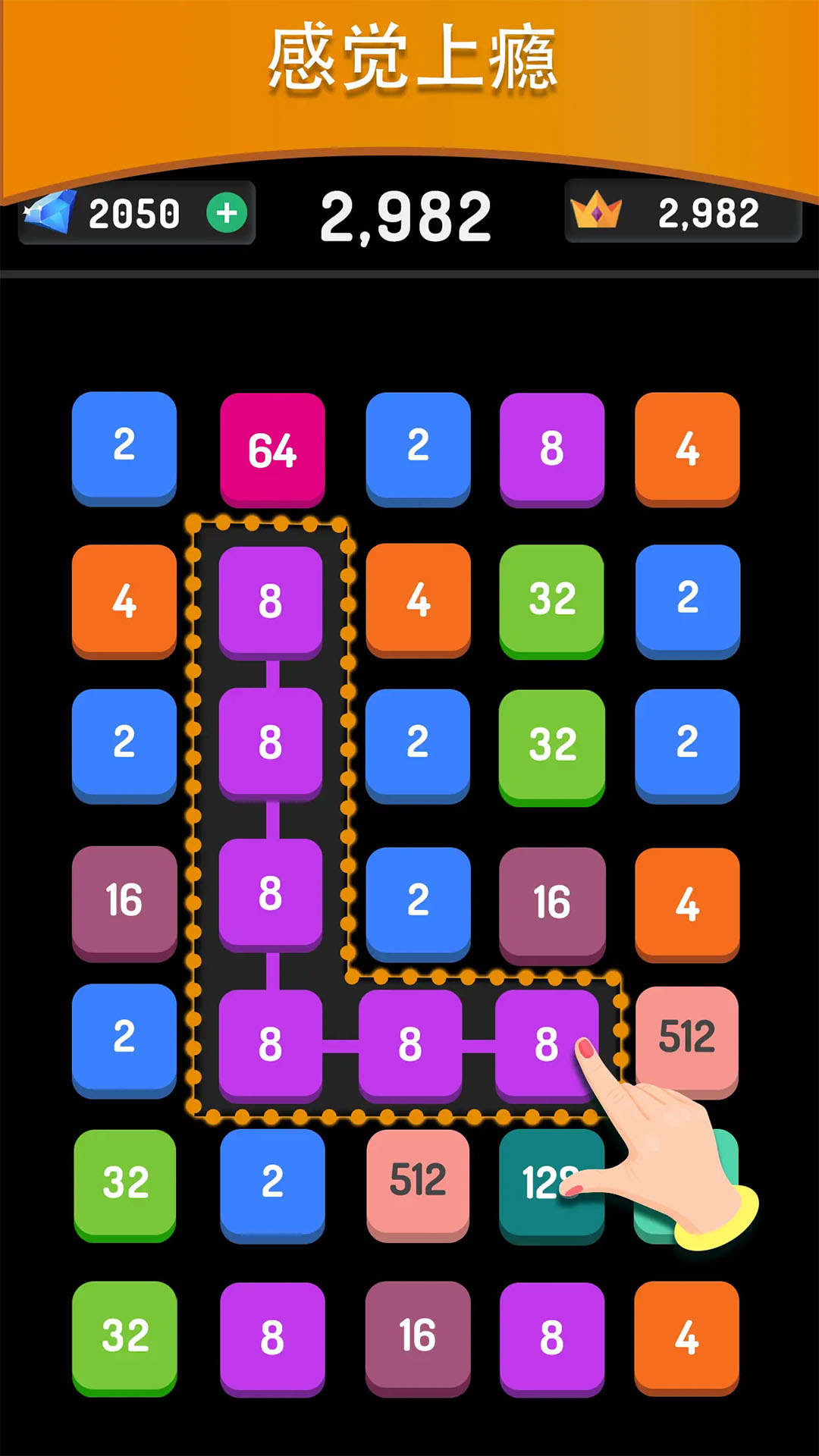 连线消除2248(图1)