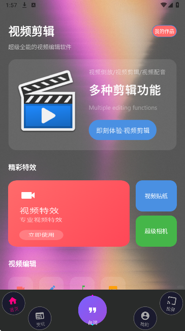 氢云影视 官方版(图1)