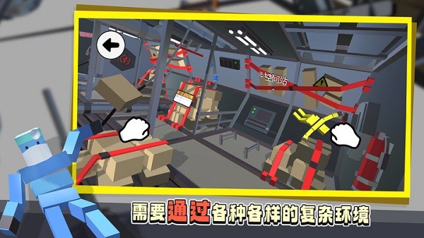 笨拙的攀爬者(图1)