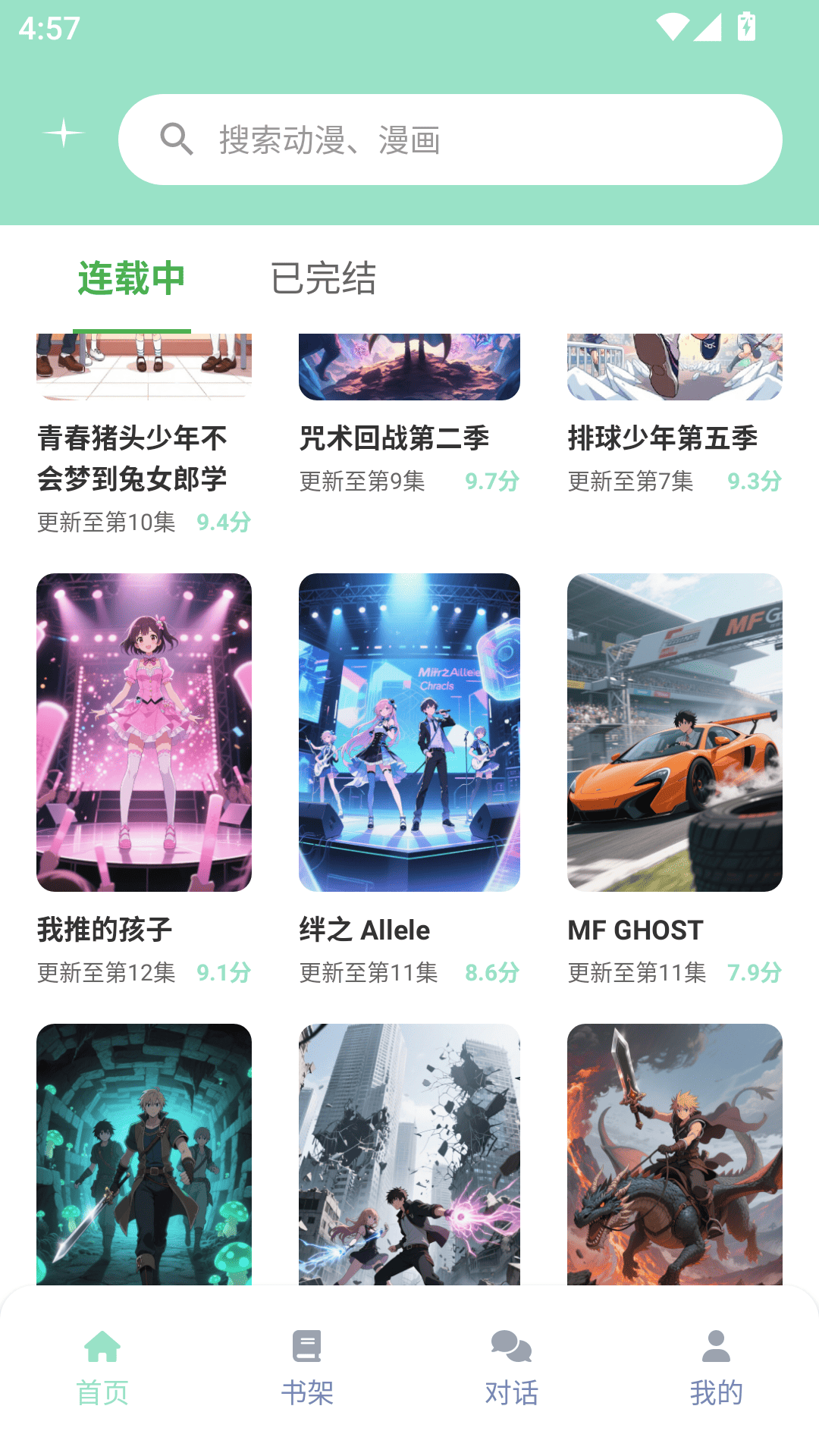 jk动漫乐园(图1)