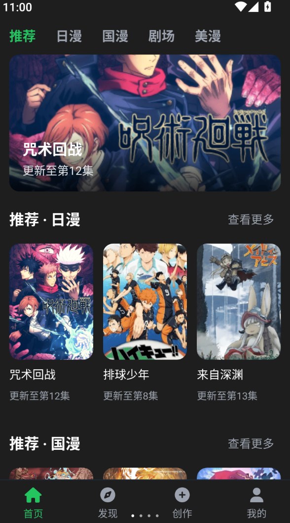 动漫共和国乐园(图1)