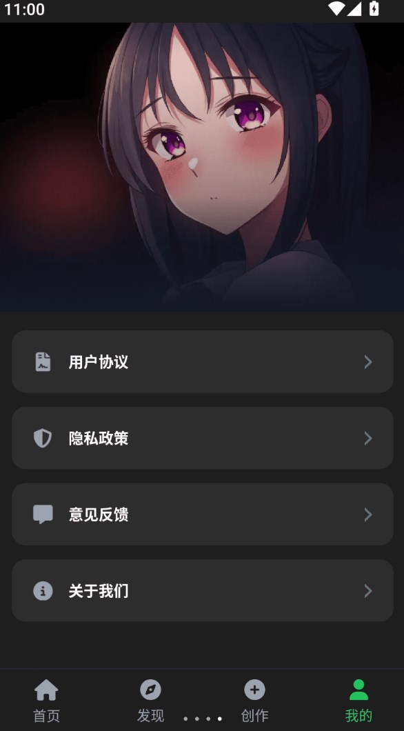 
动漫共和国乐园