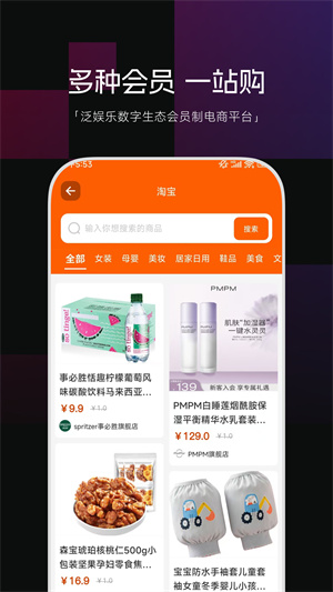 
动创数娱 app下载官网入口
