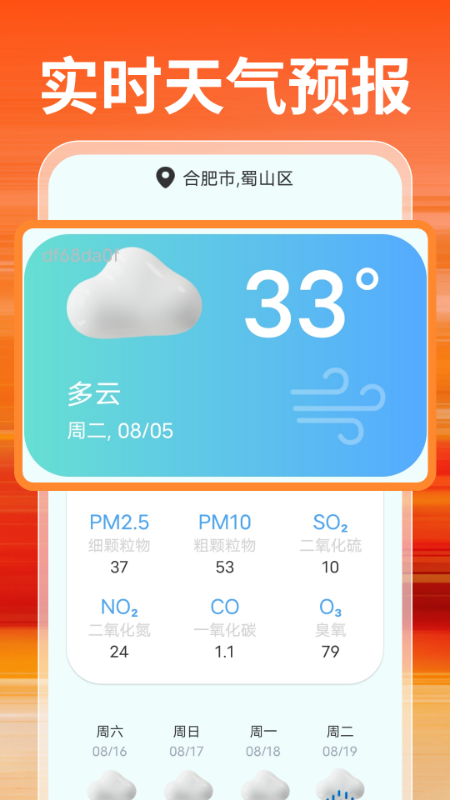 特惠加油优惠券(图1)