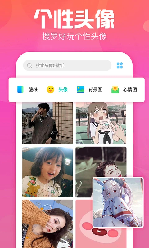 主题墙纸多多(图1)