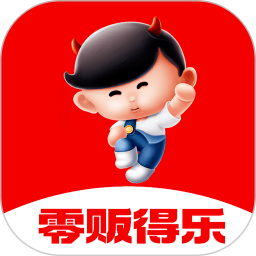 零贩得乐订货平台