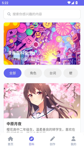 拷贝动漫乐园(图1)