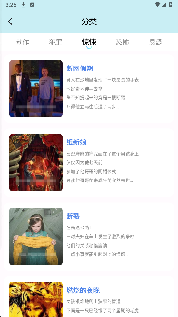 
樱花影视 2025最新版