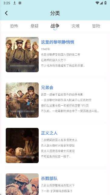 
樱花影视 2025最新版