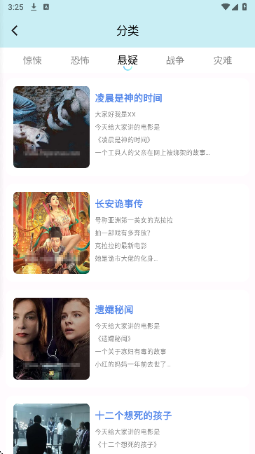 
樱花影视 2025最新版