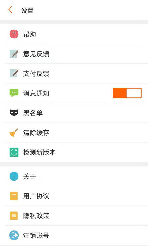 
G买卖 app下载官网最新版