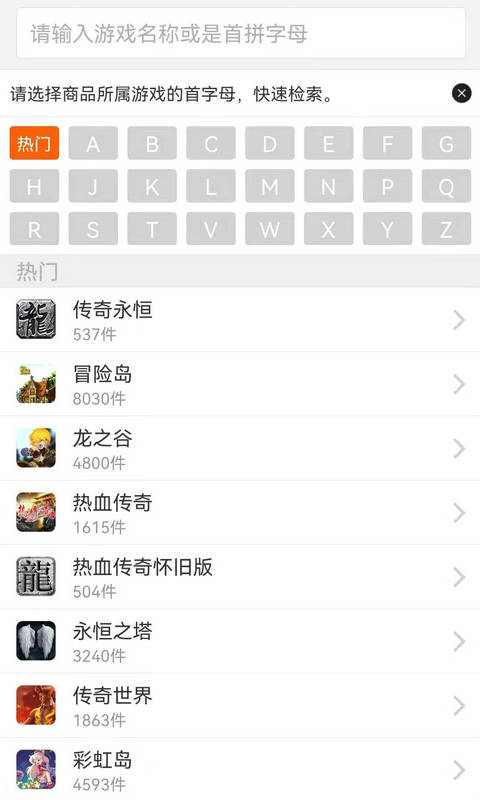 
G买卖 app下载官网最新版