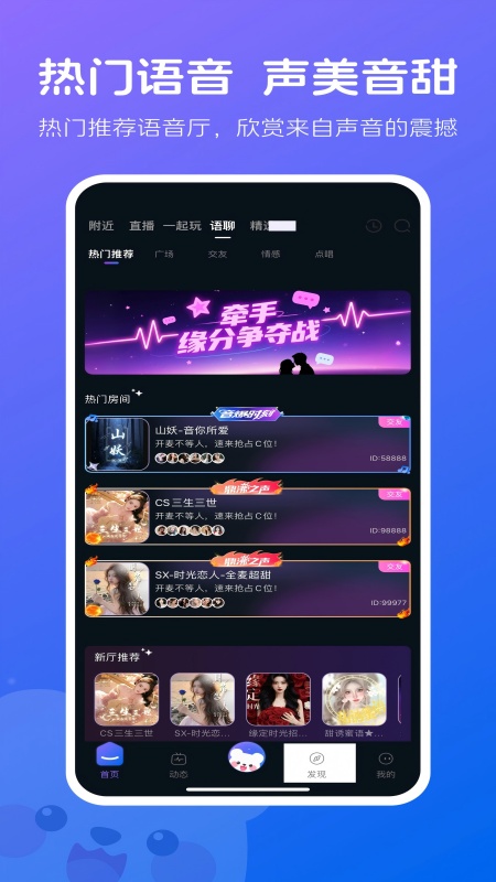 
流星直播 官方免费下载