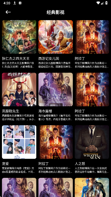 风筝影视播放器(图1)