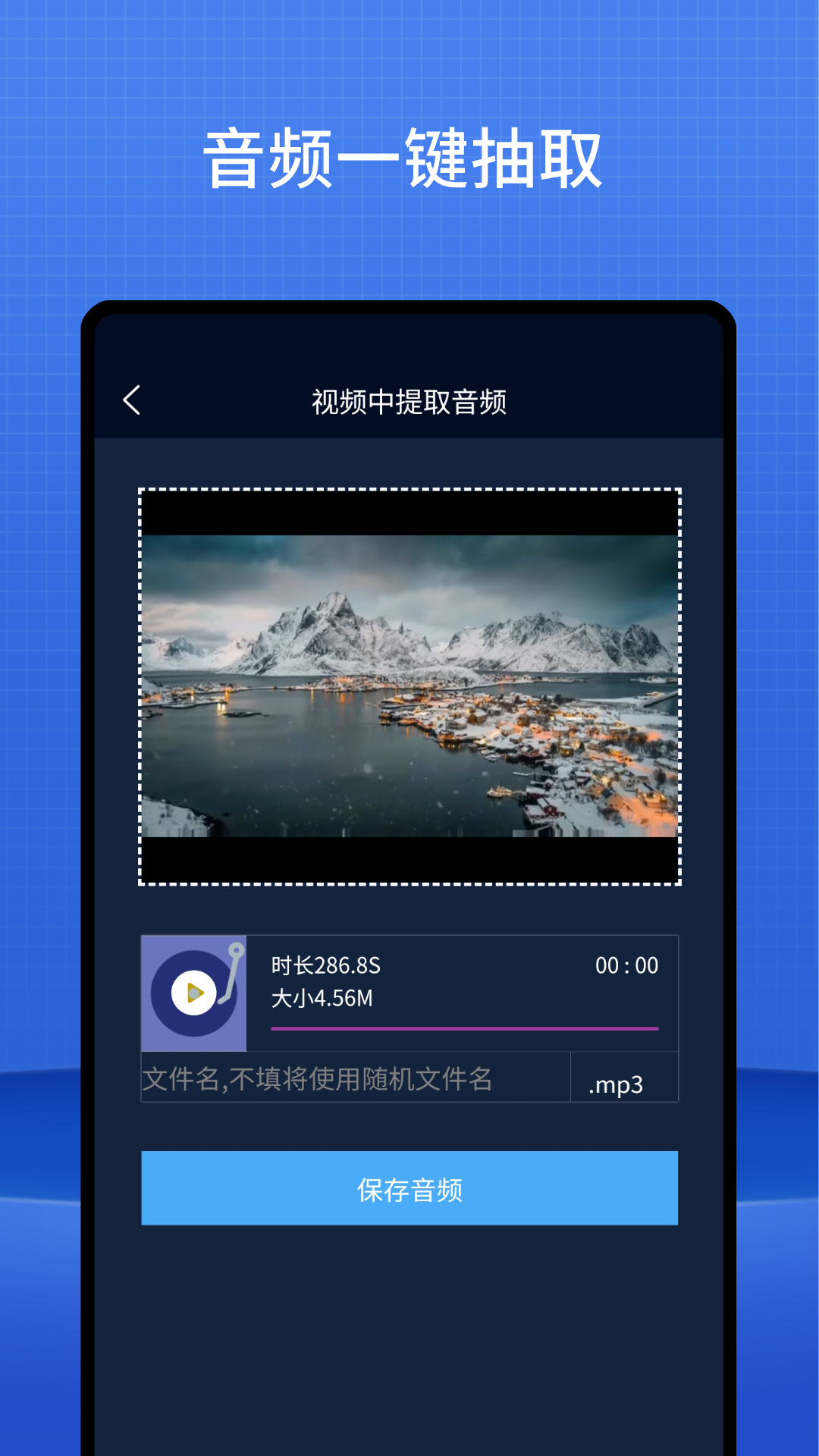 
网页视频下载器