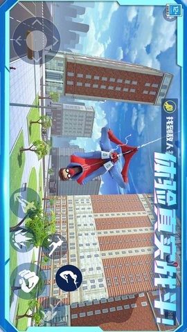 
自由城市超级英雄 汉化版