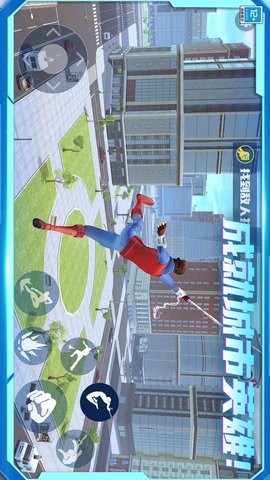 
自由城市超级英雄 汉化版