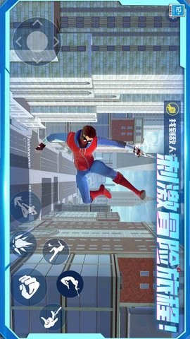 自由城市超级英雄 汉化版(图1)