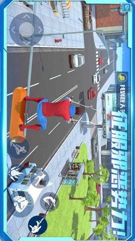 
自由城市超级英雄 汉化版