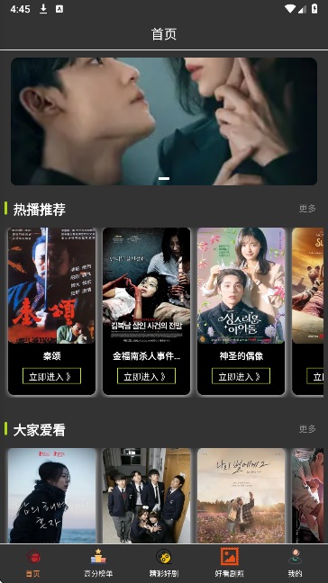 小苹果影视 官方版(图1)