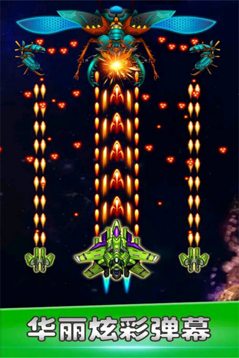 空战风云 最新版(图1)