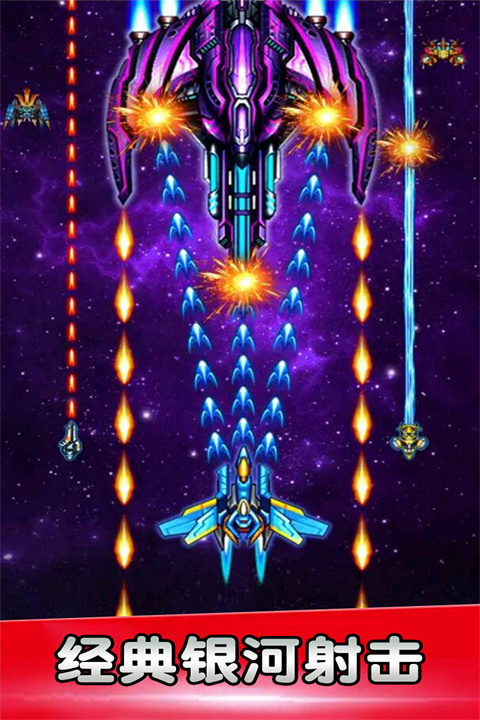 
空战风云 最新版