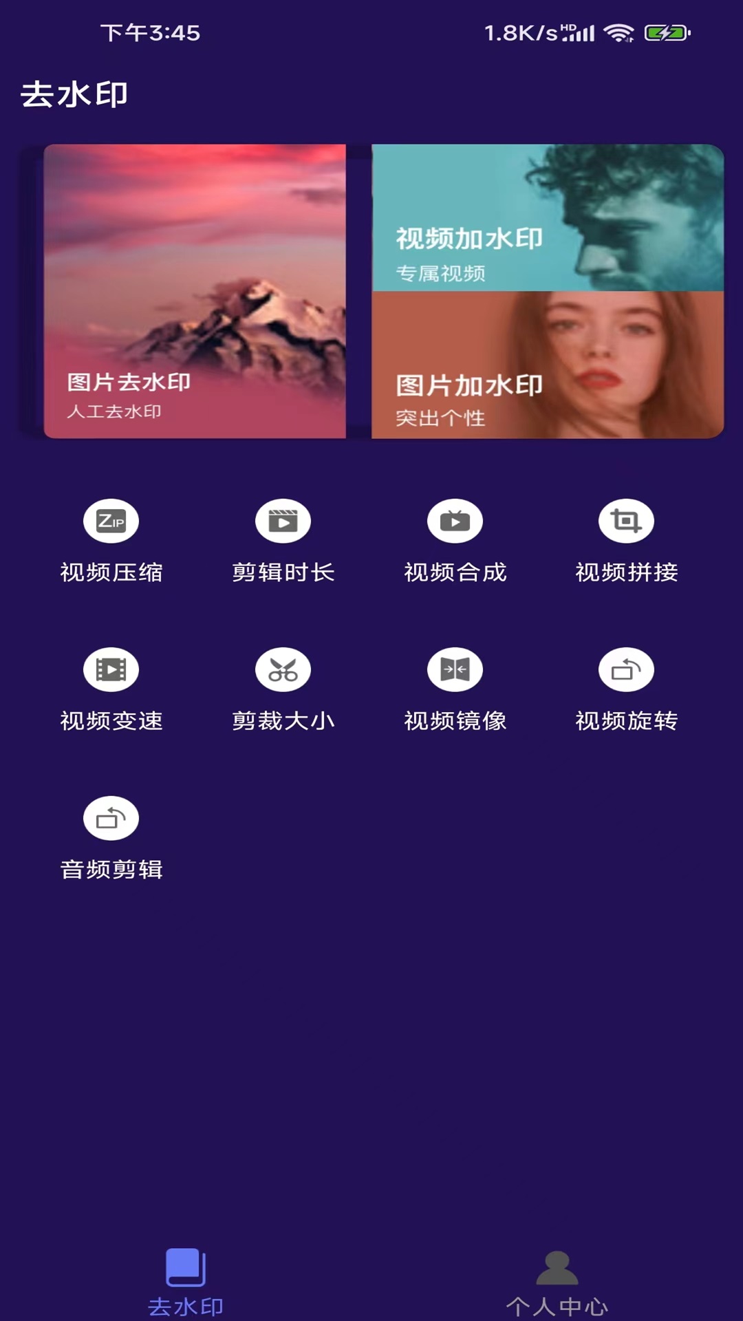 视频百宝箱(图1)