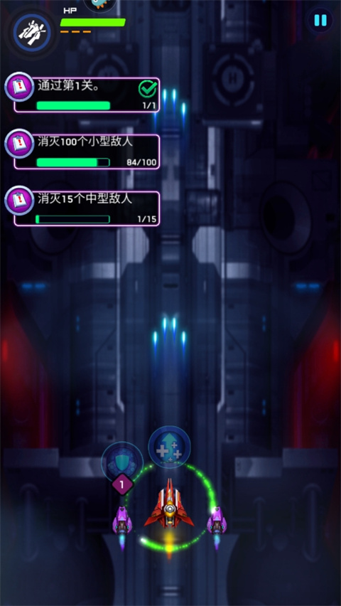 空战风云 最新版(图3)