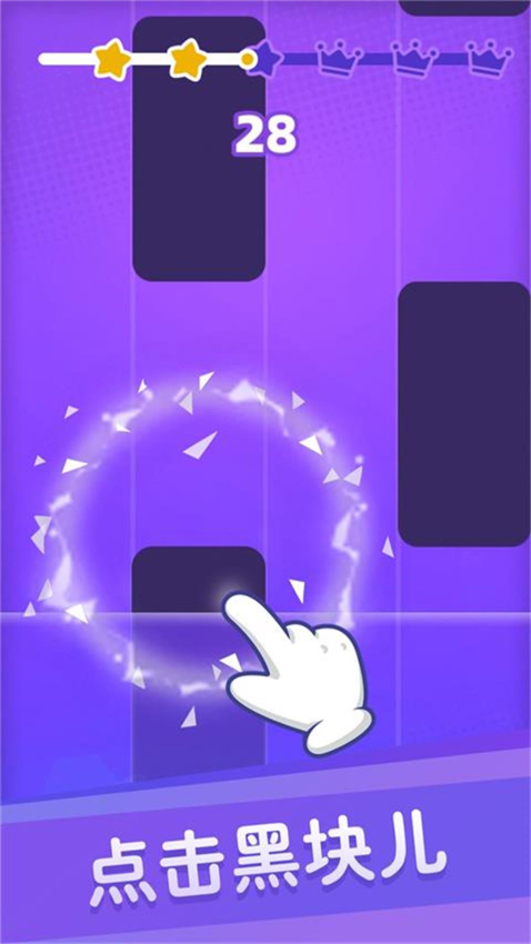 
白块儿达人 最新版