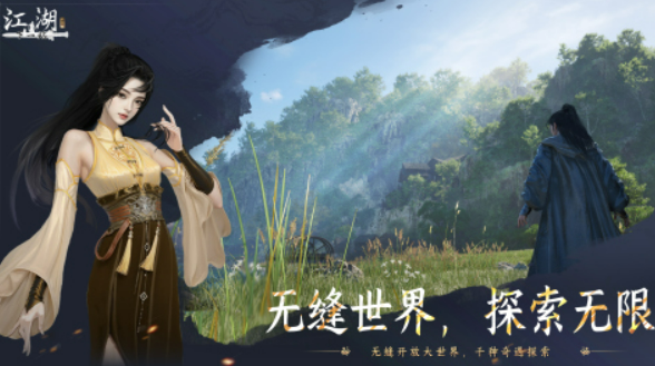 《下一站江湖2》雁州奇遇攻略(图7)